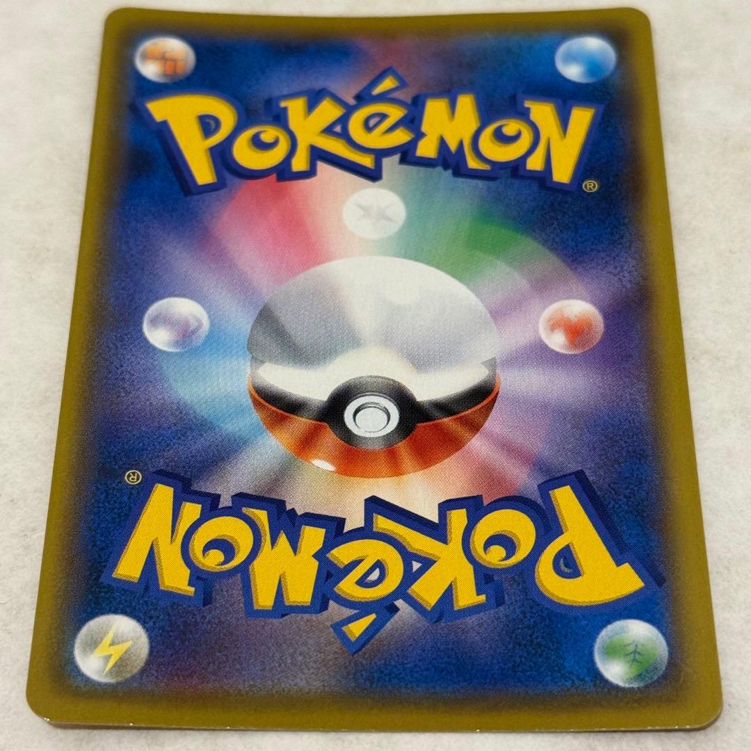 ポケモンカード リザードン 25th プロモ