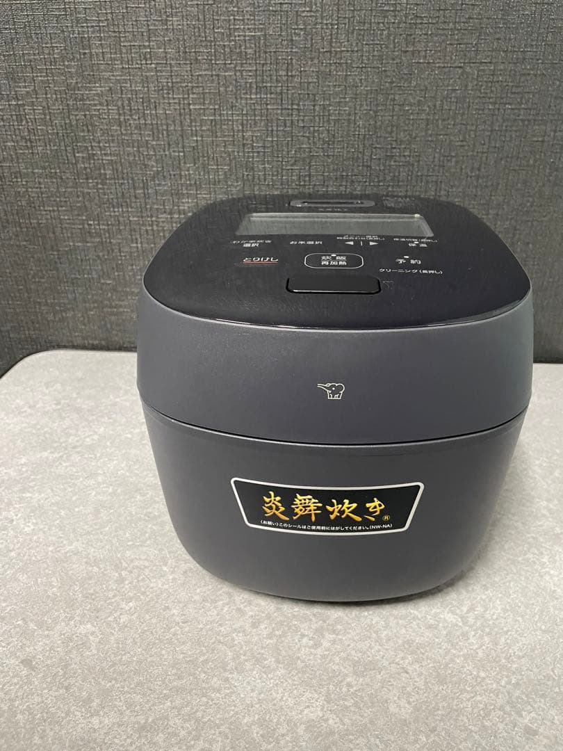 象印　炎舞炊き5.5合NW－NA10