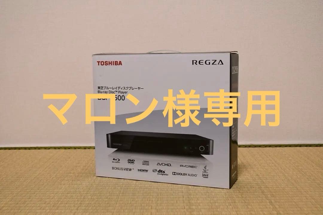 マロン　TOSHIBA DBP-S500 ブルーレイプレーヤー