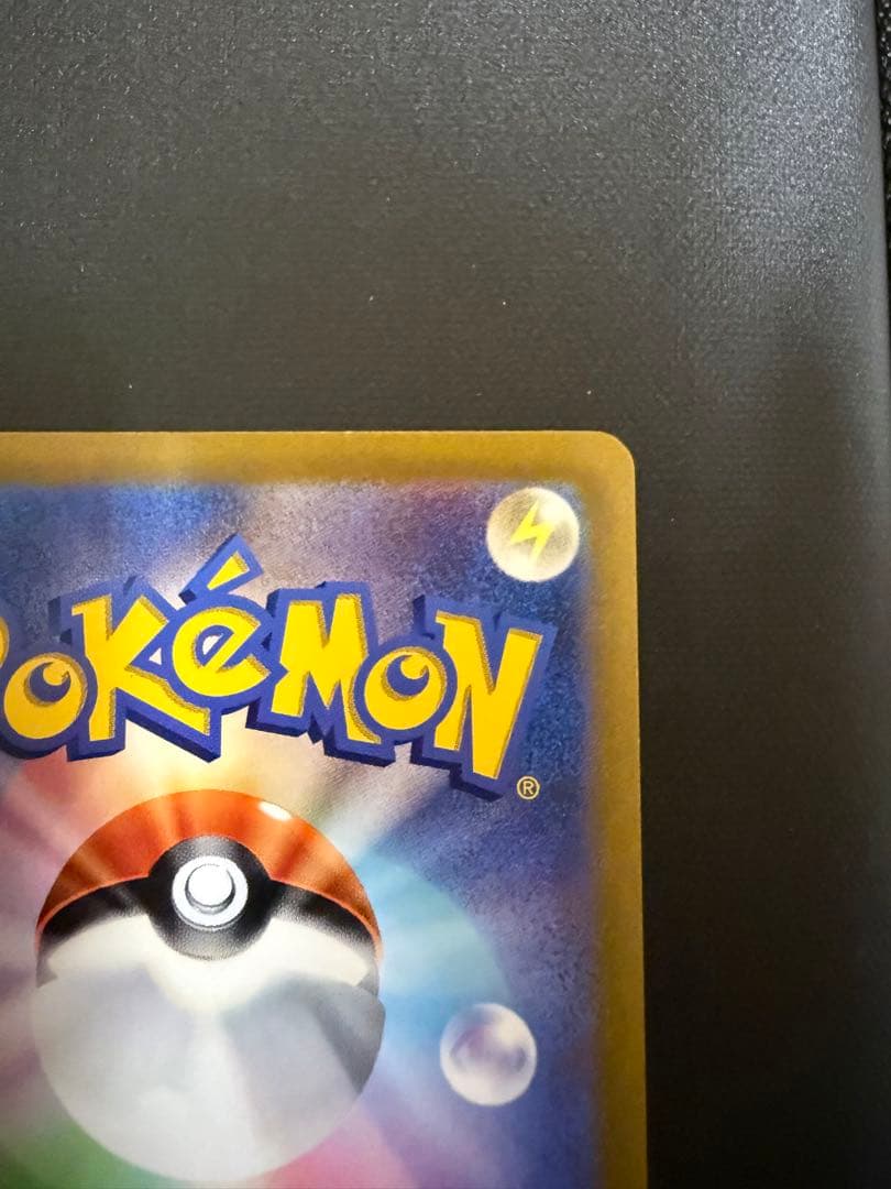 アルセウス VSTAR UR 262/172 s12a