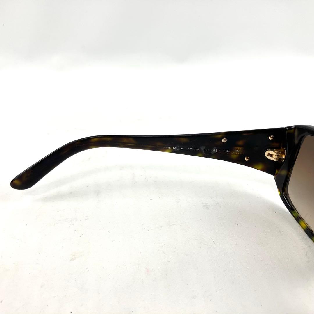 プラダ　サングラス　三角ロゴプレート　べっ甲柄　セルフレーム　ブラウン系