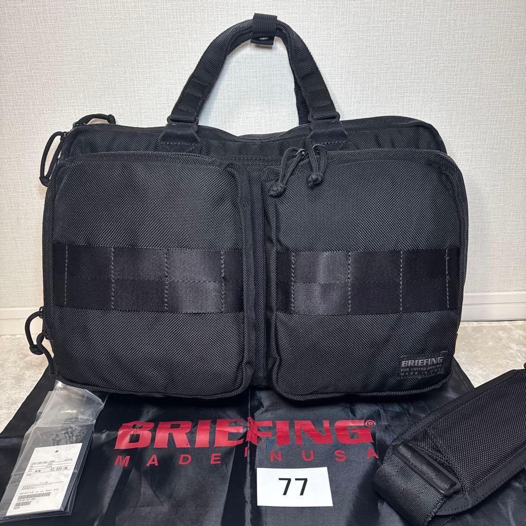 77 美品　ブリーフィング　ユナイテッドアローズ　ビジネスバッグ　3way