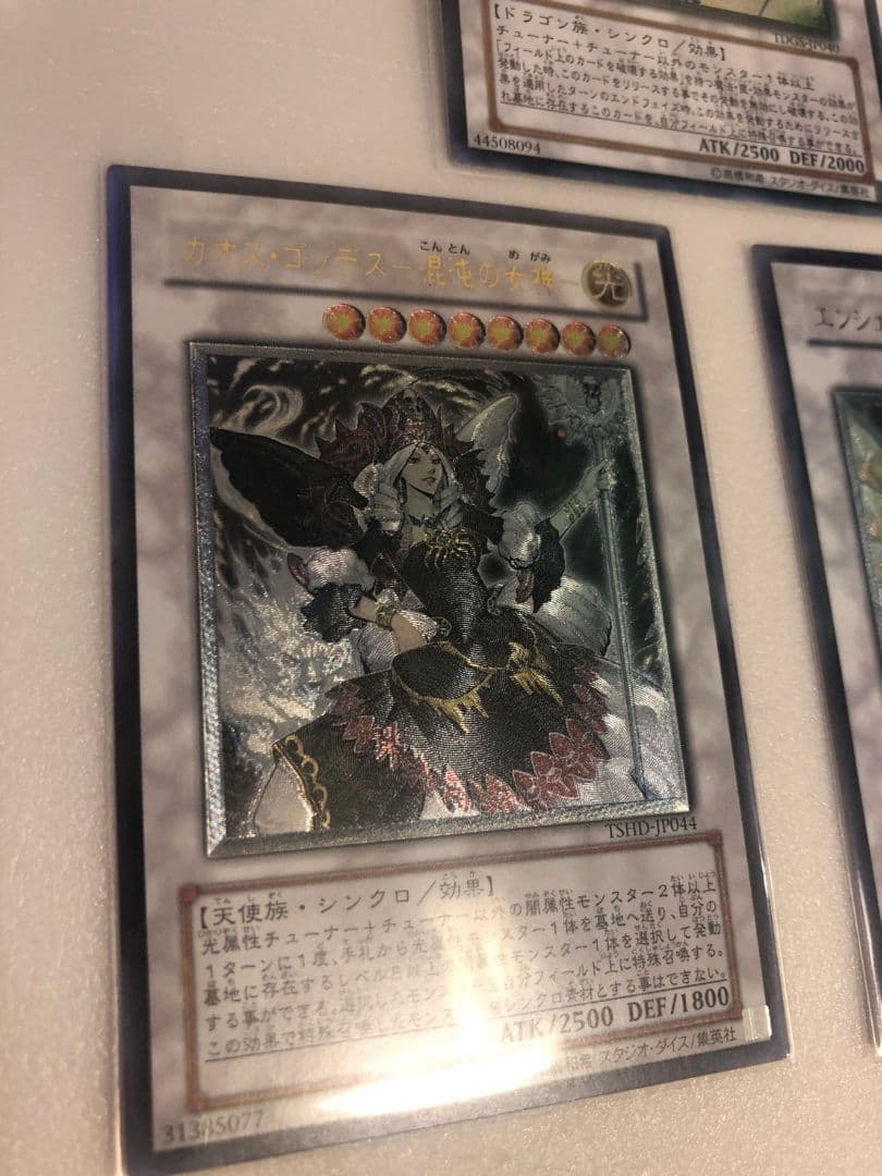 遊戯王 引退品 レリーフ まとめ売り 遊戯王カード