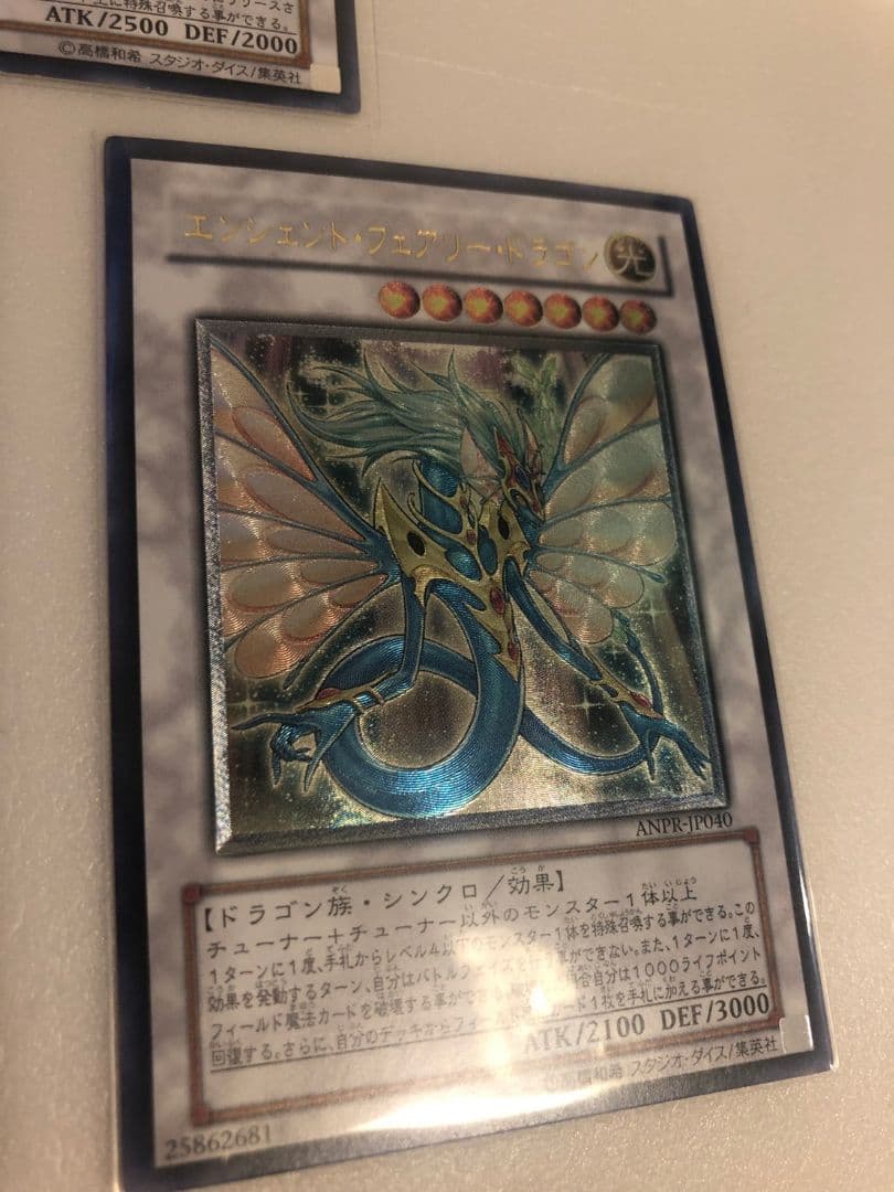 遊戯王 引退品 レリーフ まとめ売り 遊戯王カード