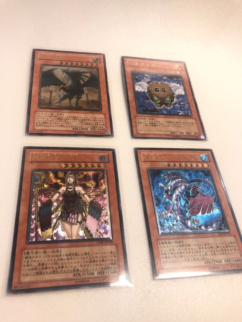 遊戯王 引退品 レリーフ まとめ売り 遊戯王カード