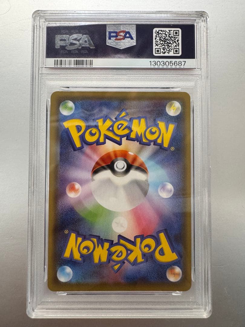 サンダースV SR S6a イーブイヒーローズ 079/069 psa10