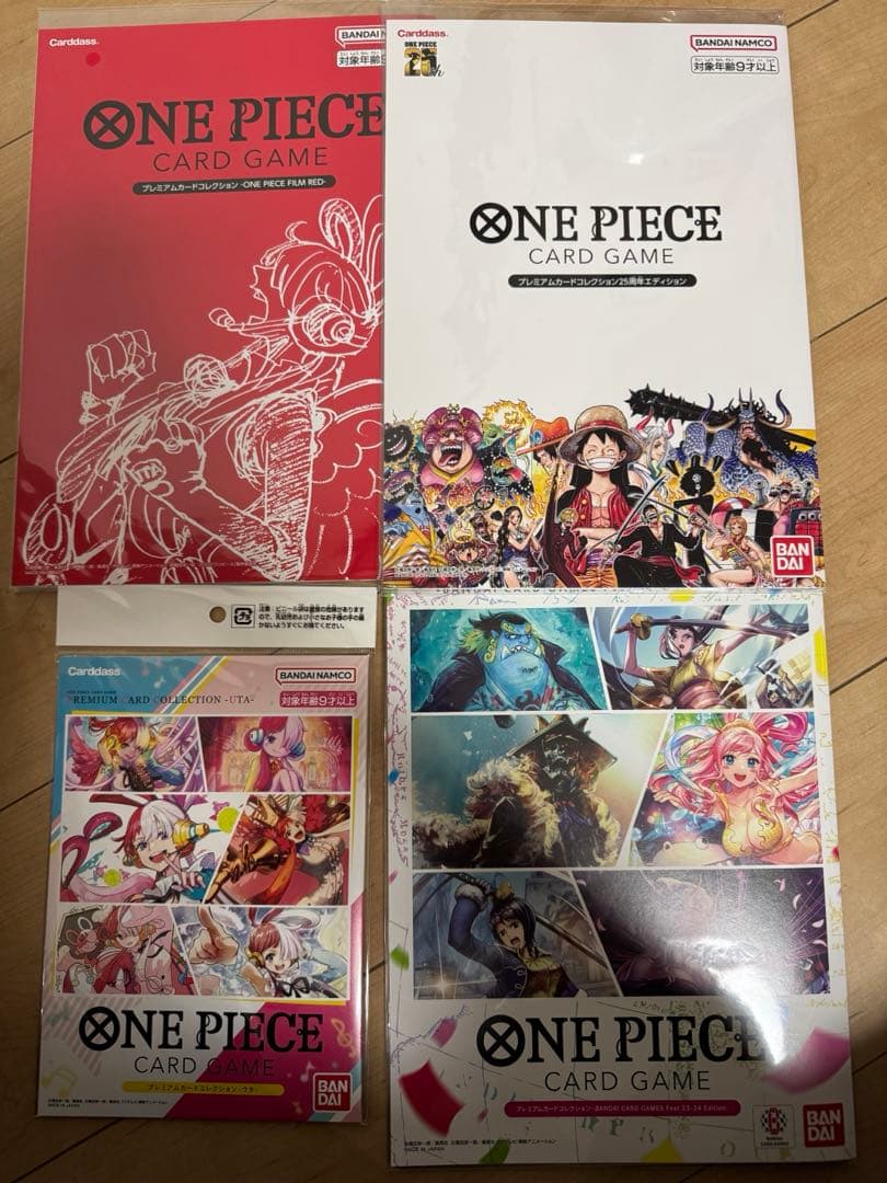 ワンピースカードゲーム　プレミアムカードコレクション　4冊セット
