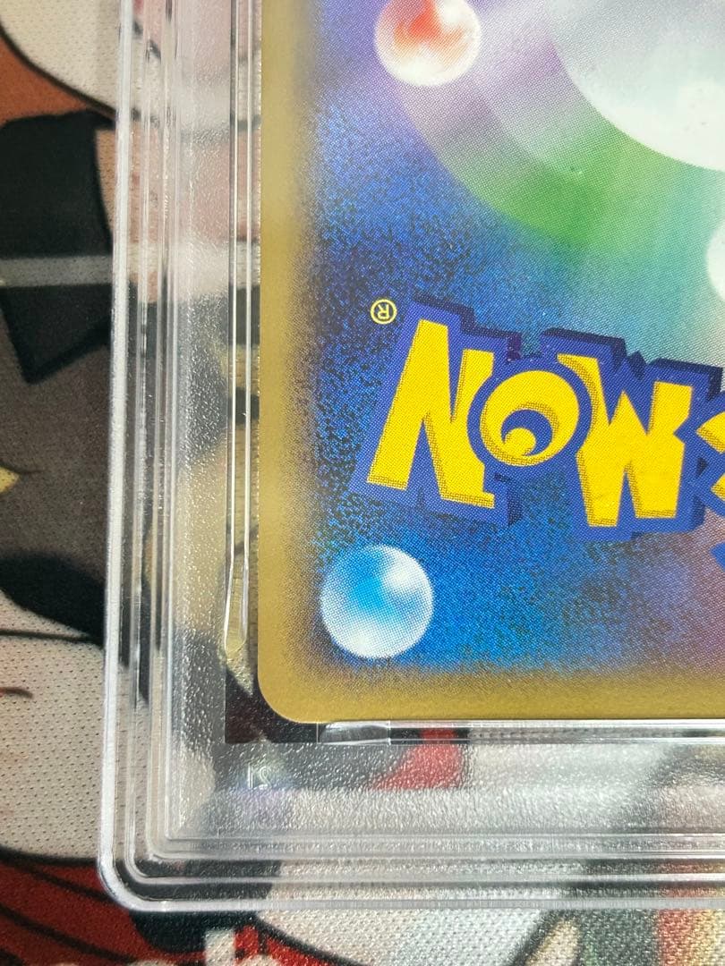 【PSA9】ラティアス 045/L-P