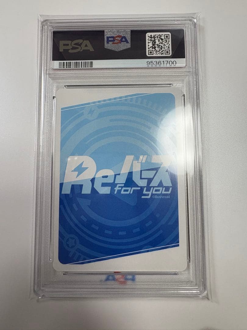 Reバース　ぽんのみち　ReバースGO！ぱい　SP PSA10