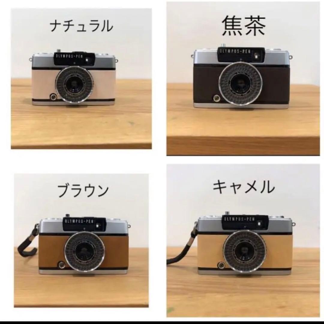 【オーダー受付】 整備済・完動品 OLYMPUS PEN EE-3