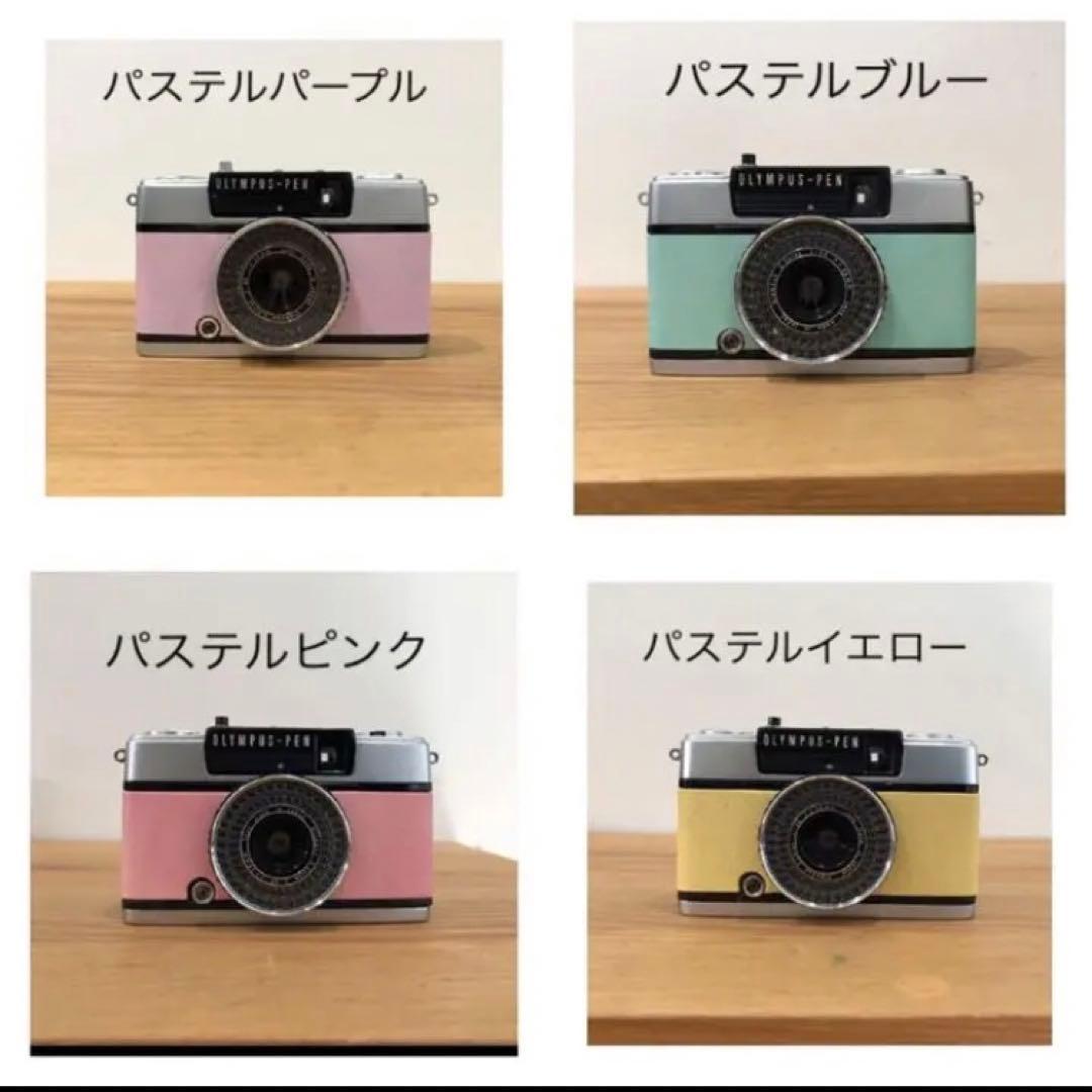 【オーダー受付】 整備済・完動品 OLYMPUS PEN EE-3