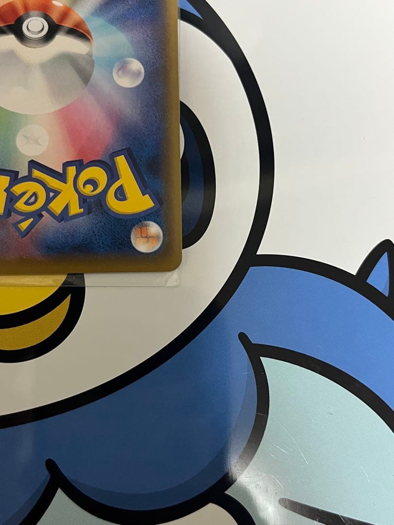 完全美品）ポケモンカード　ピカチュウ　ドリームリーグ　CHR ②