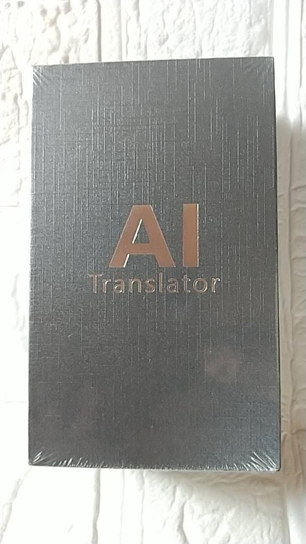 新生活応援✨AI翻訳機 283ヵ国137言語対応 音声翻訳機 オンライン翻訳