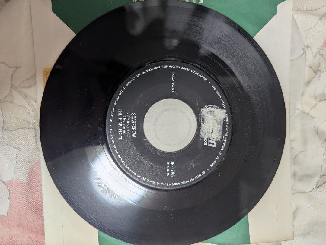 と*も様 オリジナル　エミリーはプレイガール　ピンク・フロイド　7インチ　レコー