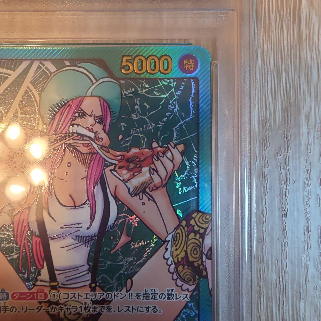 PSA10 ワンピースカード レカフィグ ボニー プロモ