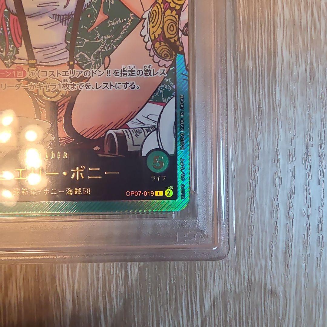 PSA10 ワンピースカード レカフィグ ボニー プロモ