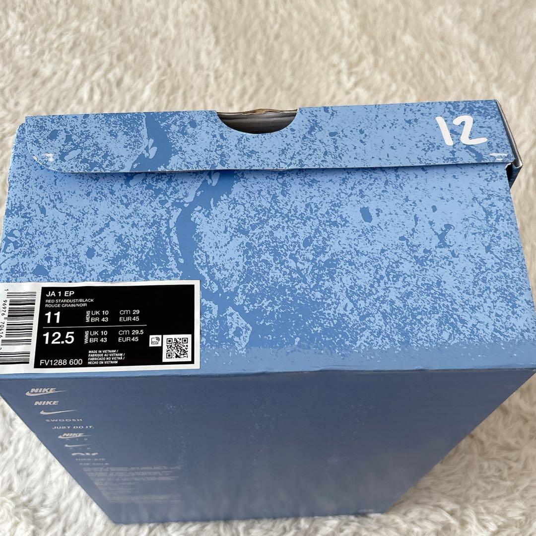 たいりょくなしお様リクエスト品】Nike Ja1 \"Bite\" ピンク 29cm