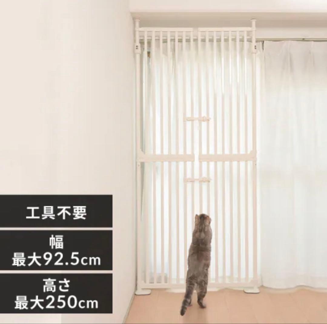 飛び出し防止ペットゲート にゃんドア ホワイト