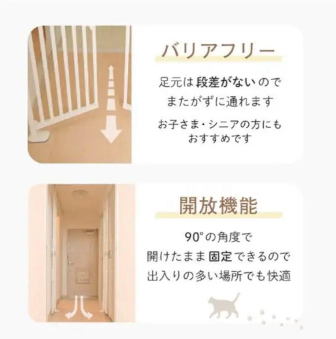 飛び出し防止ペットゲート にゃんドア ホワイト
