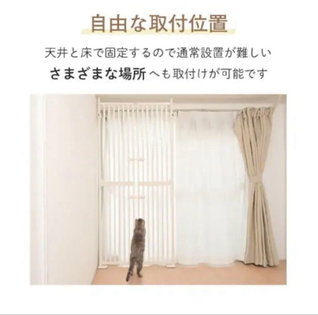 飛び出し防止ペットゲート にゃんドア ホワイト