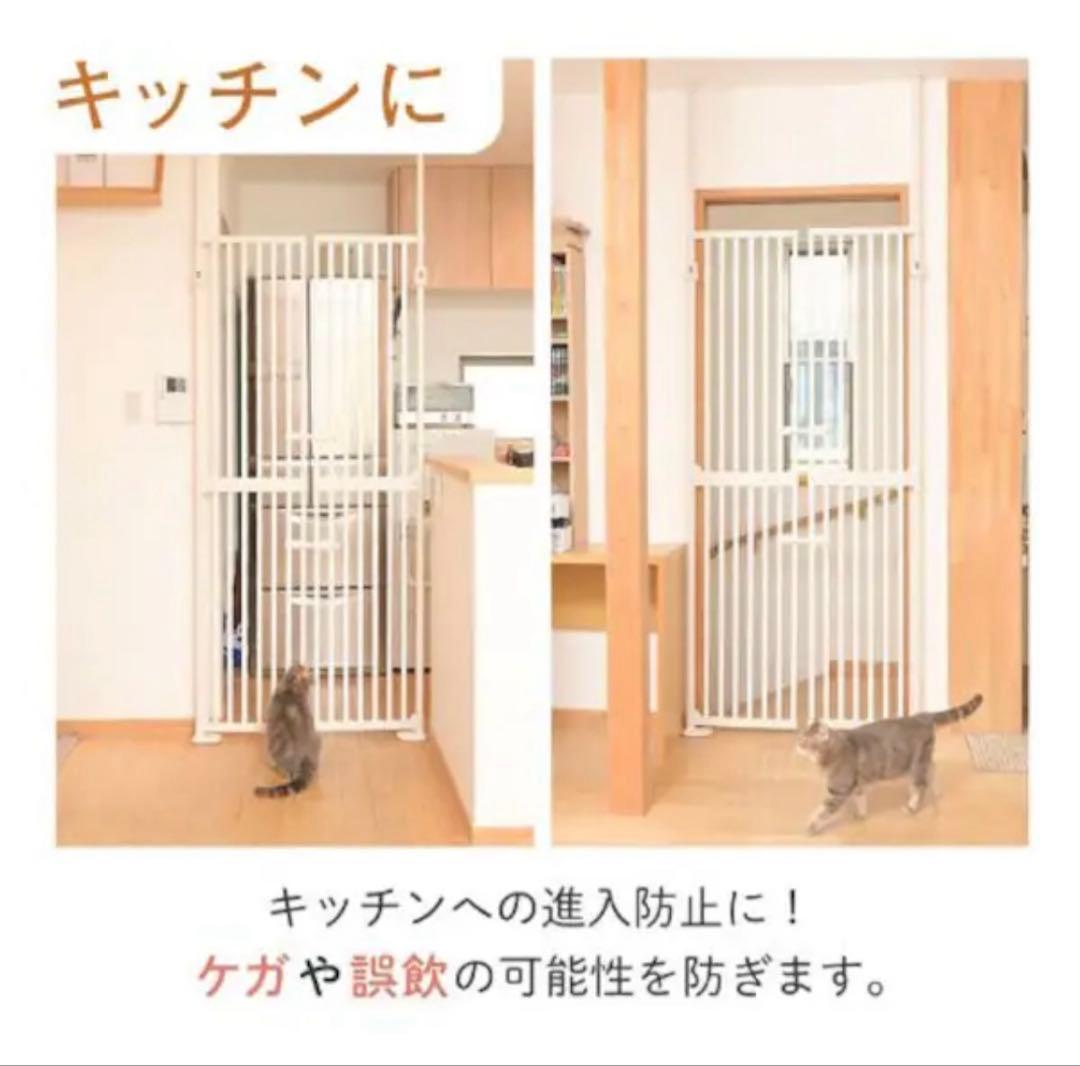 飛び出し防止ペットゲート にゃんドア ホワイト