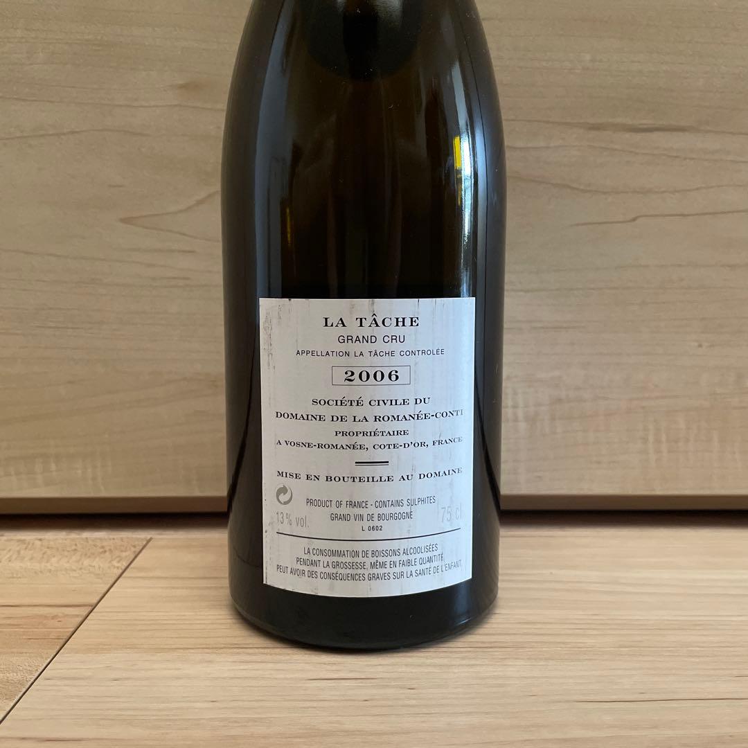 DRC ロマネコンティ ラ ターシュ 2006 空瓶