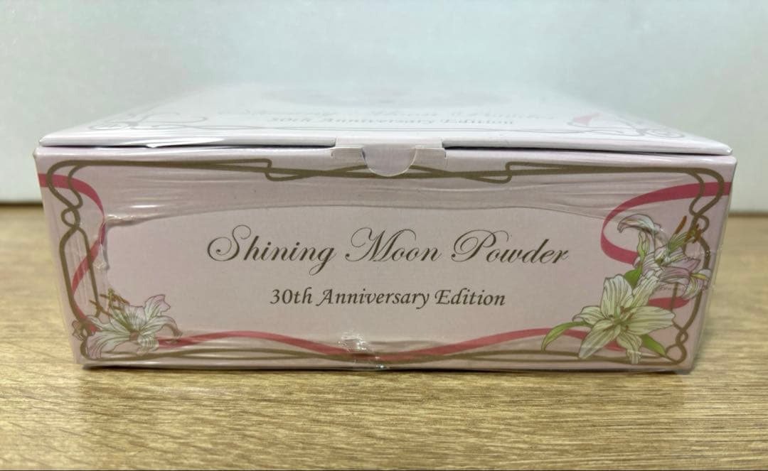 せ*ら様 完全未開封　セーラームーン シャイニングムーンパウダー2022 30周