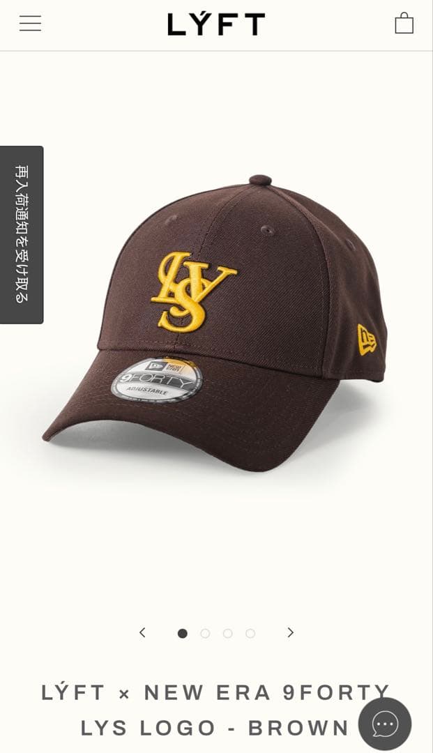 LYFT × NEW ERA 9FORTY LYS LOGO - BROWN