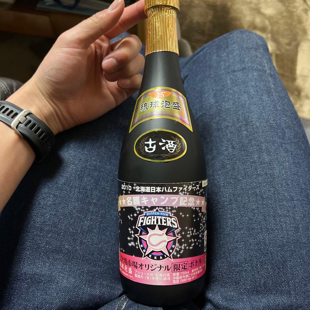 激レア　日本ハム　名護キャンプ記念　琉球泡盛　1000/0746