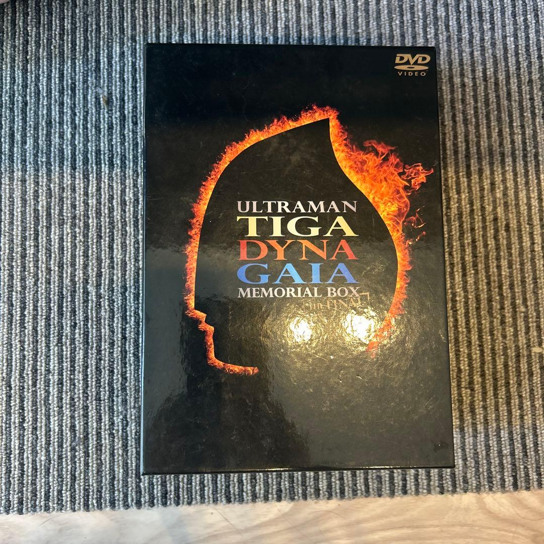 ウルトラマンティガ・ダイナ・ガイア メモリアルボックス ザ・ファイナル〈200…