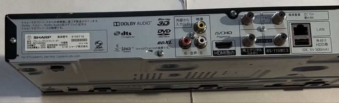 2番組同時録画 シャープ ブルーレイレコーダー アクオス BD-NW520