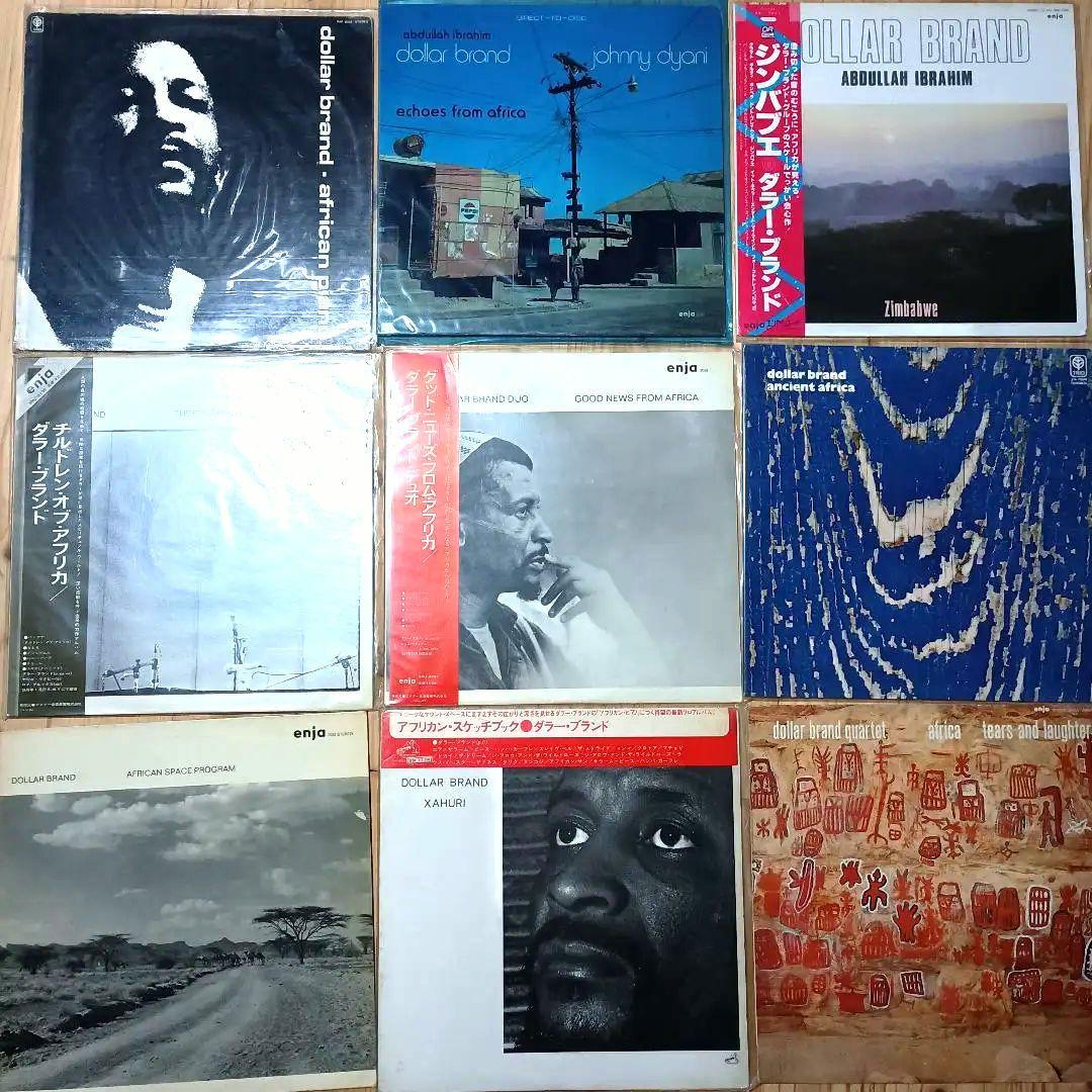 Dollar Brand　レコード　9枚セットJAZZ PIANO AFRICA