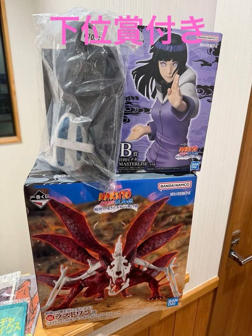 一番くじ　ナルト　ヒナタ　ラストワン下位賞セット