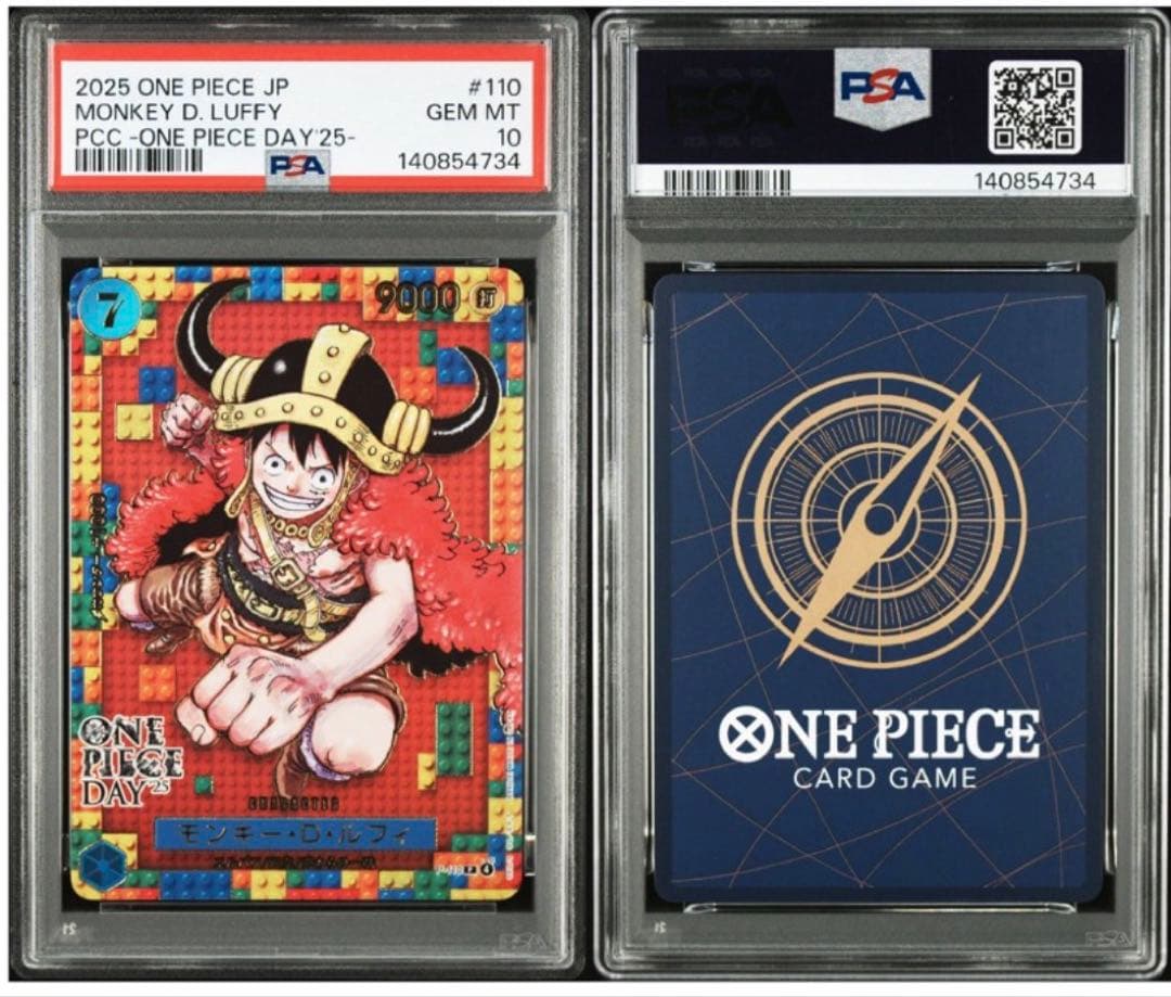 PSA10 ワンピースデイ25モンキー・D・ルフィプレミアムカードコレクション