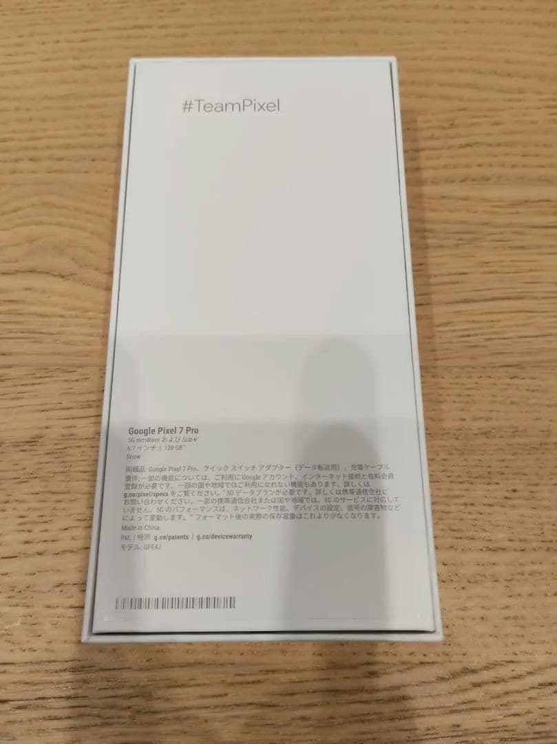 Google Pixel7Pro 128GB 未使用品