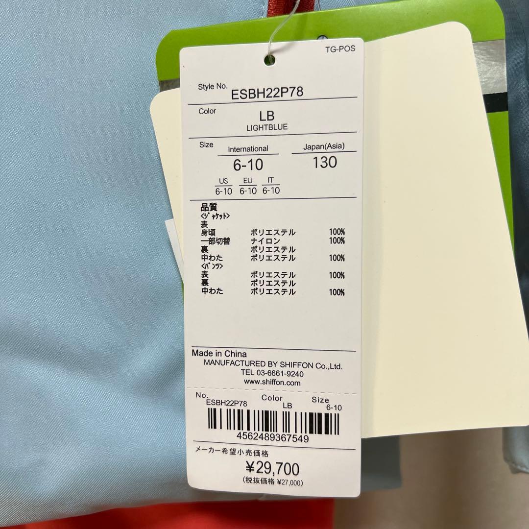 フェニックス スノーウェア スキーウェア 130cm 新品未使用