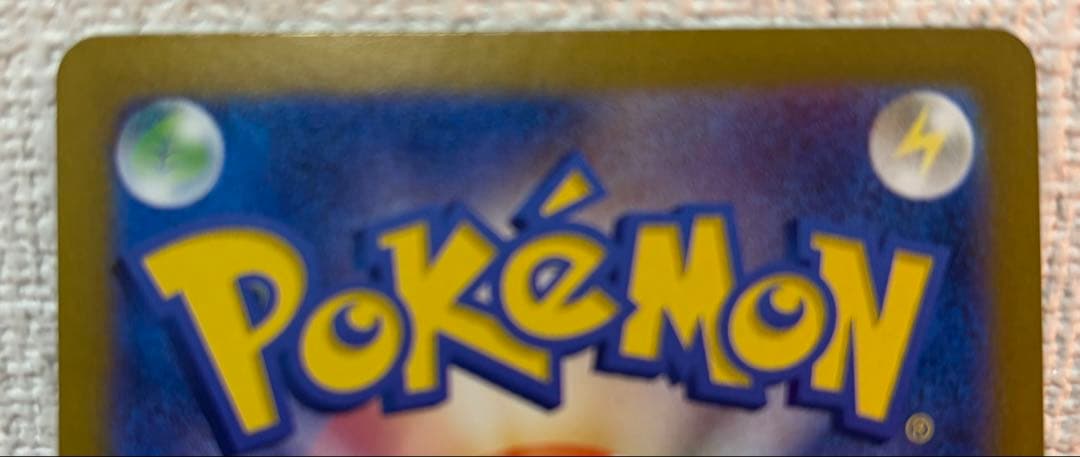 カメックスex SAR、カメールAR、ゼニガメAR　3枚セット！