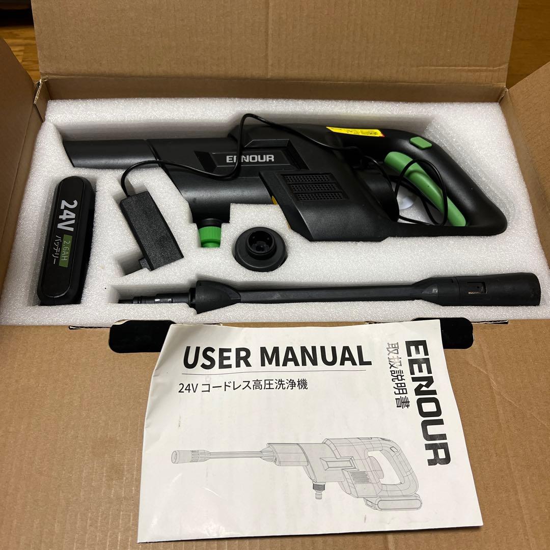 EENOUR 24Vコードレス高圧洗浄機