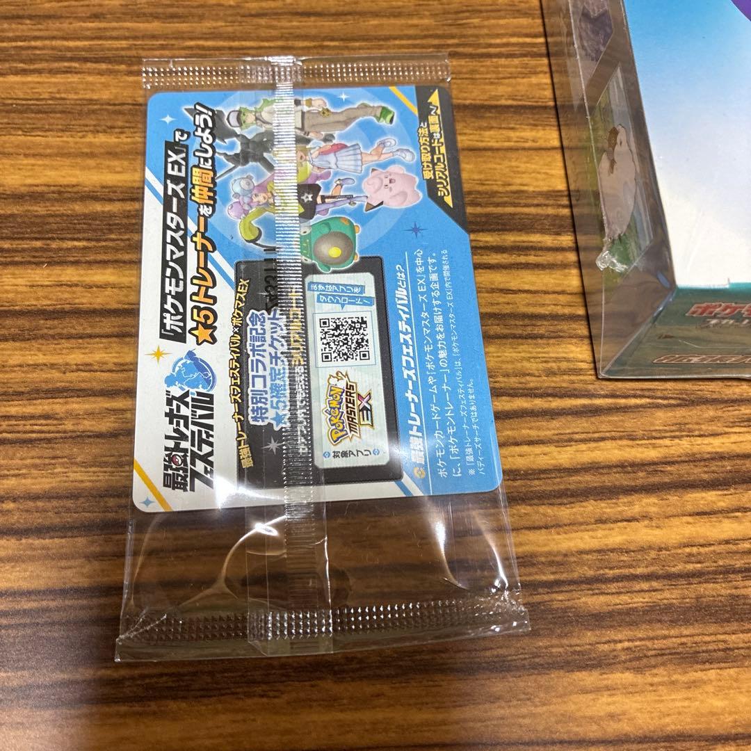 ポケモンカード バトルパートナーズ ボックス　初版　プロモ付き　シュリンク付き