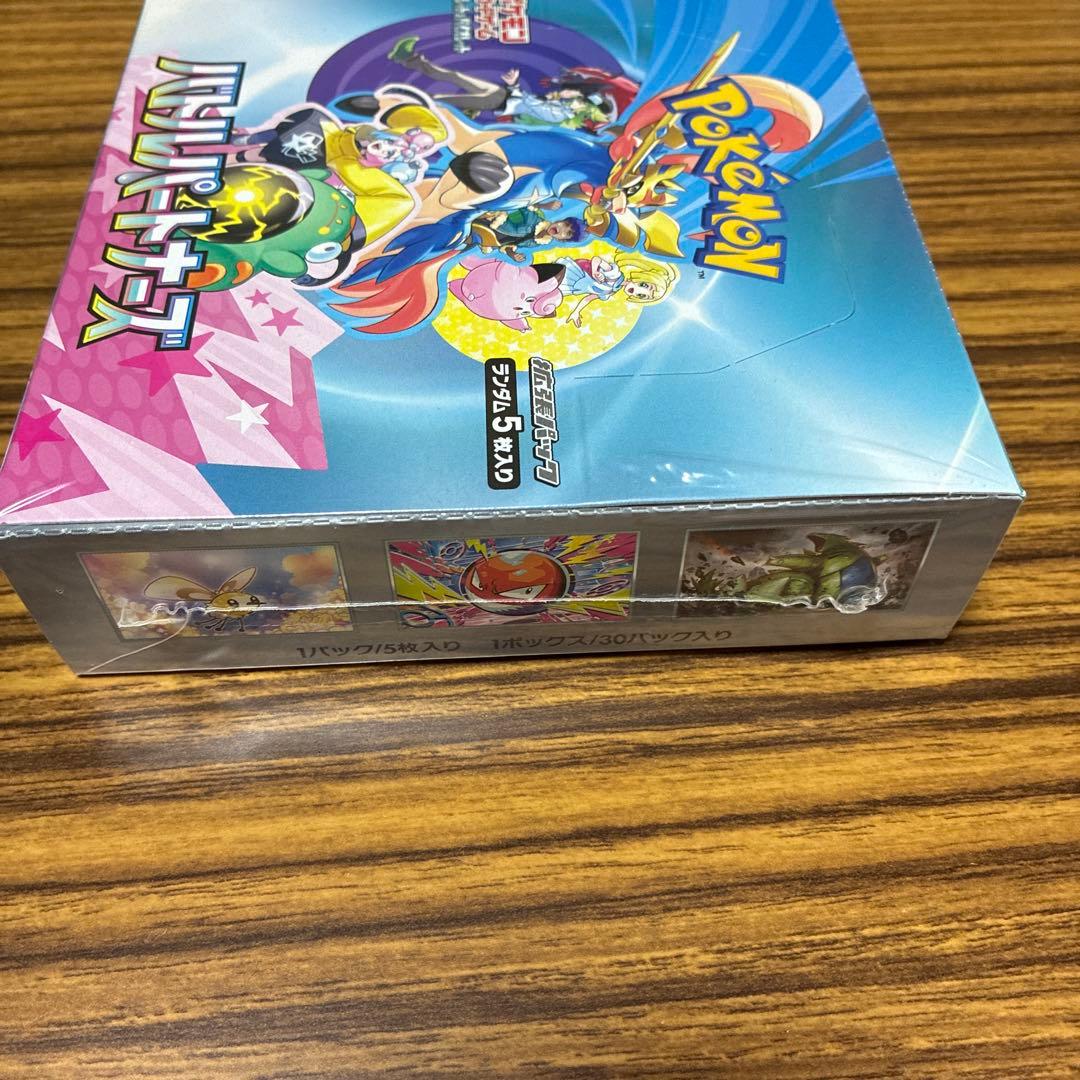 ポケモンカード バトルパートナーズ ボックス　初版　プロモ付き　シュリンク付き