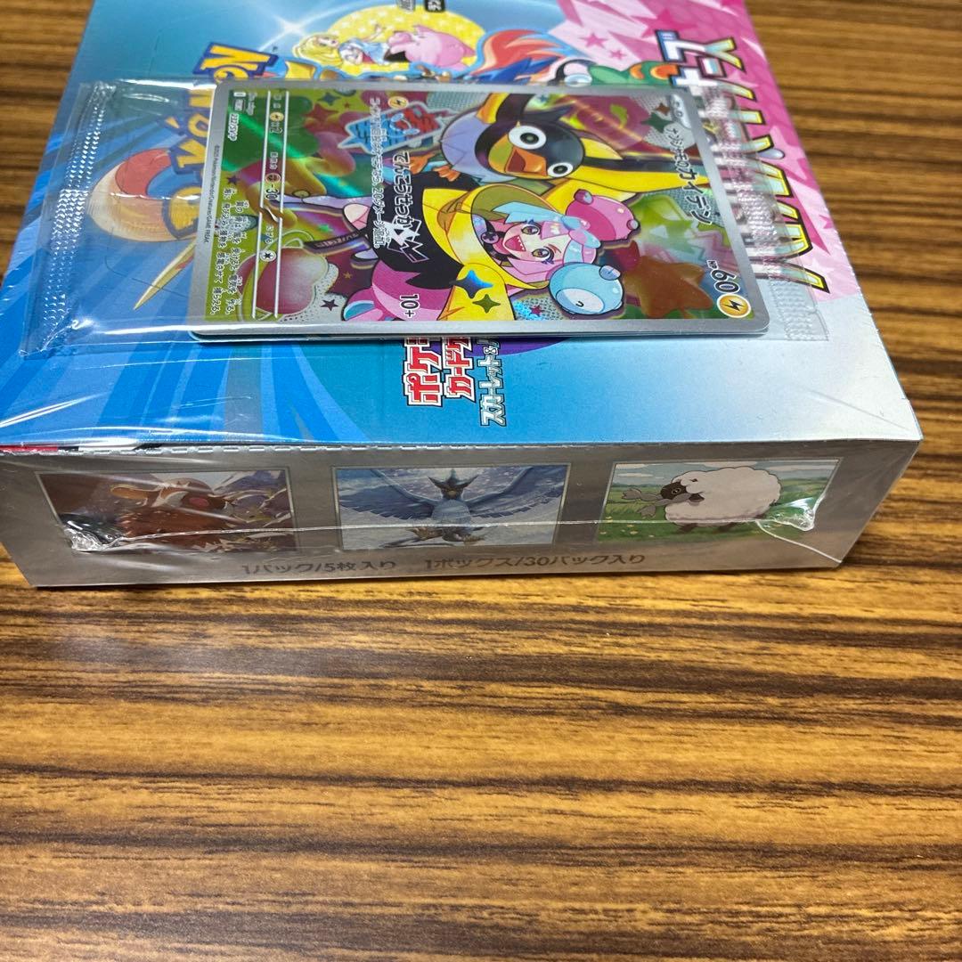 ポケモンカード バトルパートナーズ ボックス　初版　プロモ付き　シュリンク付き