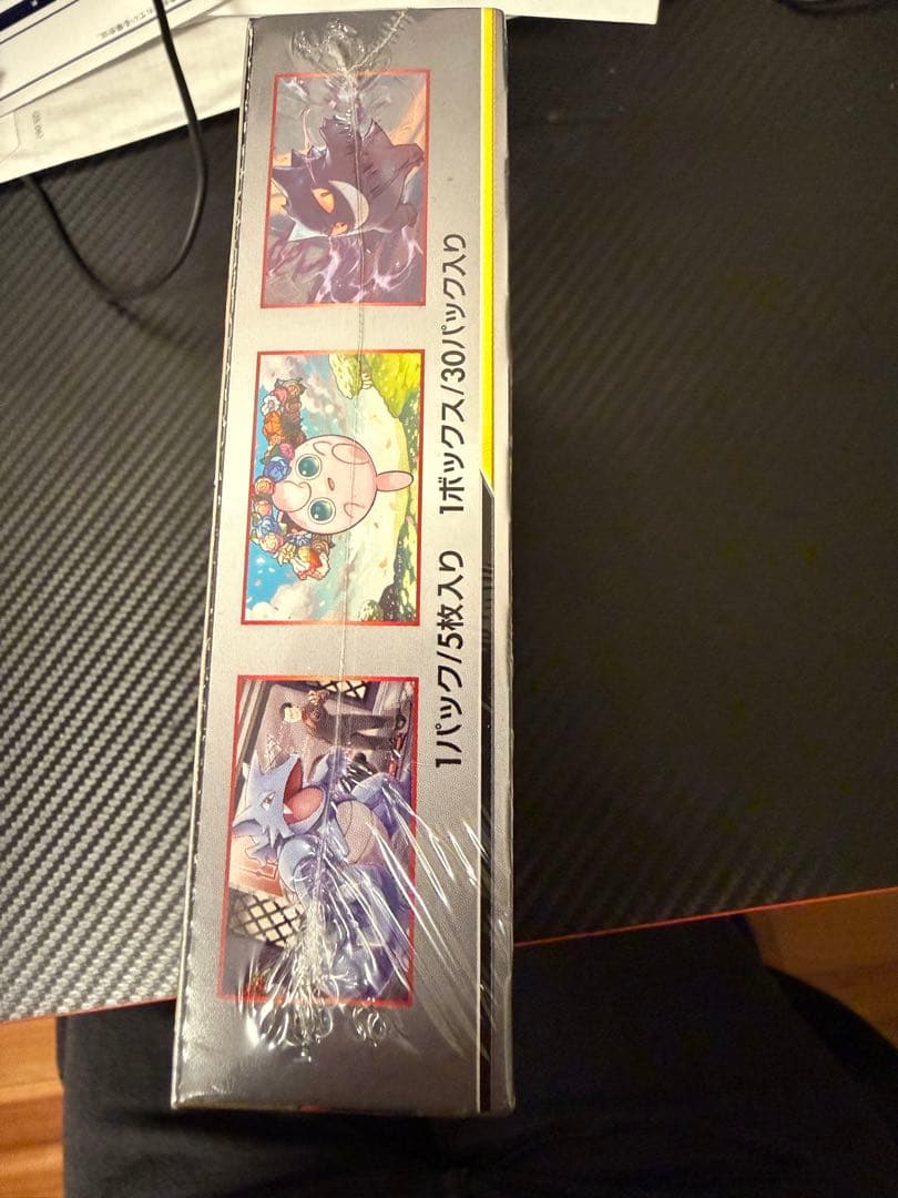 ダブルブレイズ　BOX　新品シュリンク付き