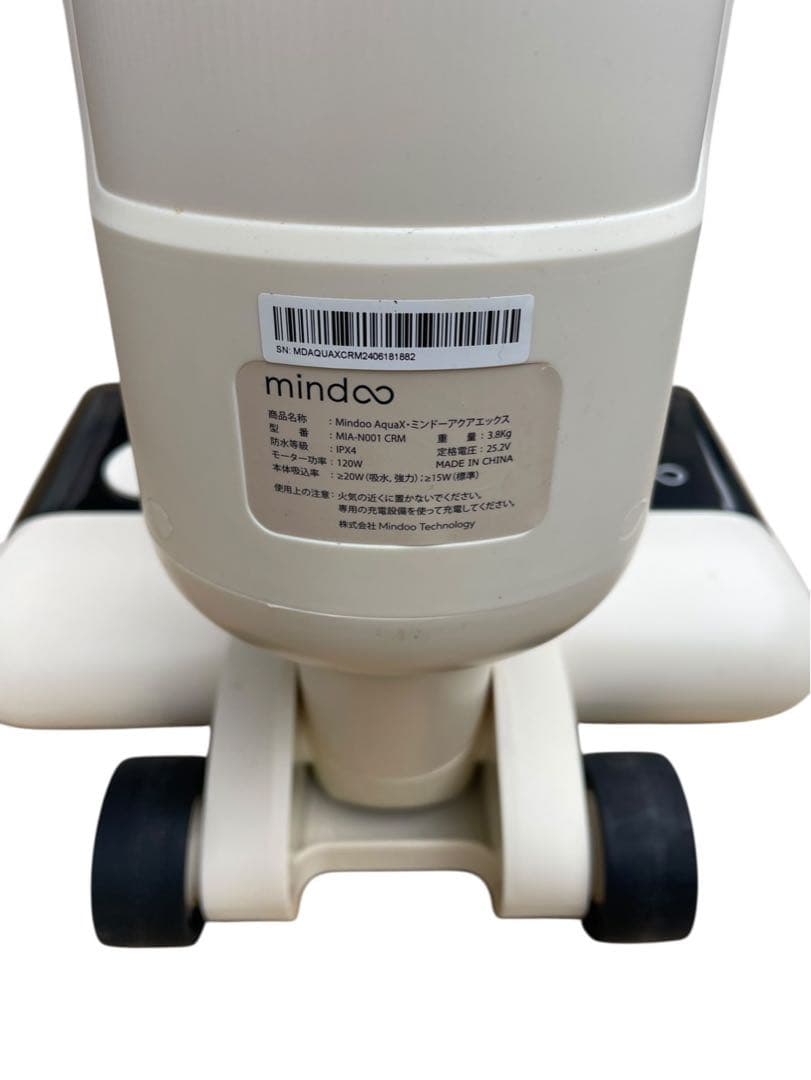Mindoo 水拭き掃除機 Aqua X MIA-N001