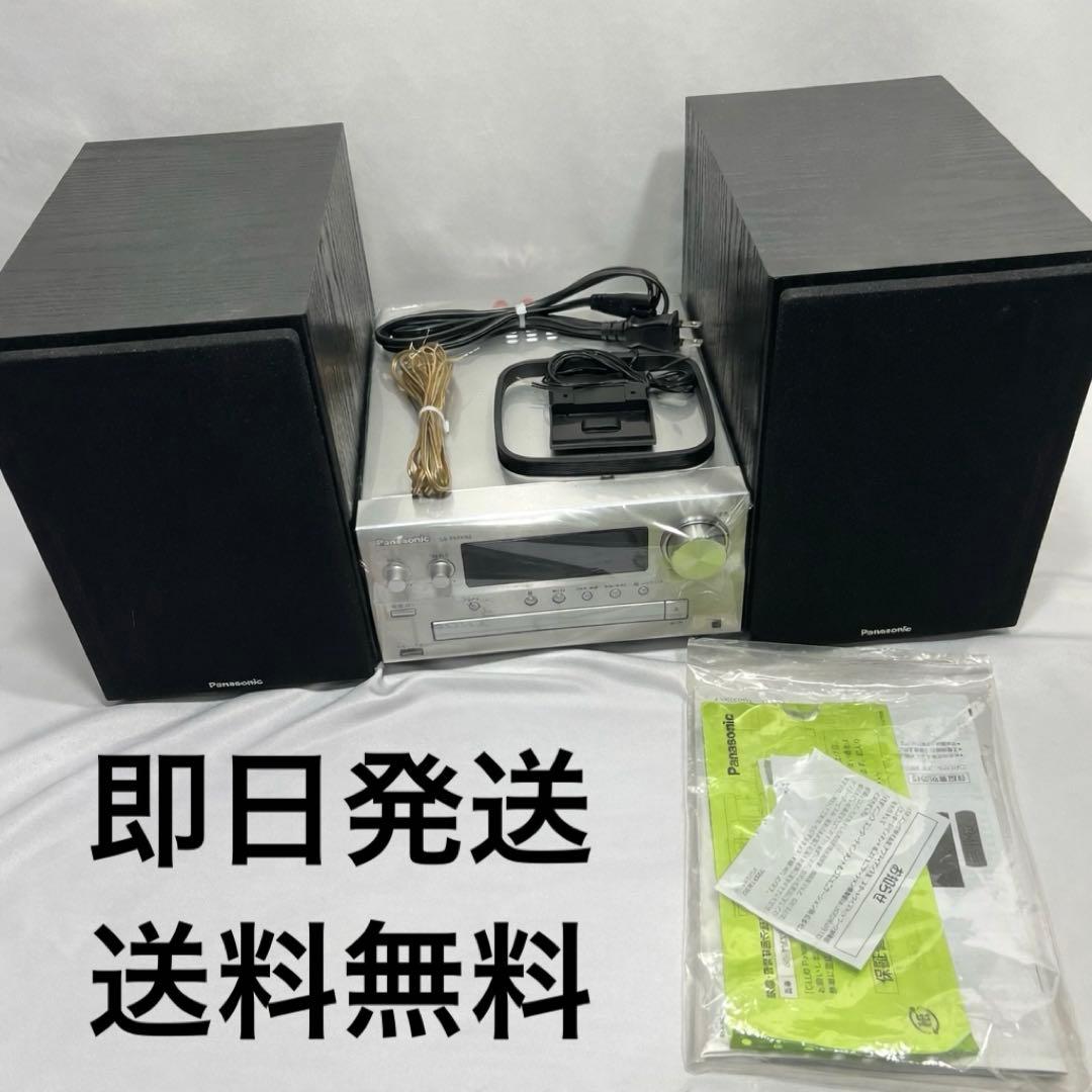 Panasonic ミニコンポ SC-PMX90 ハイレゾ対応 スピーカーセット