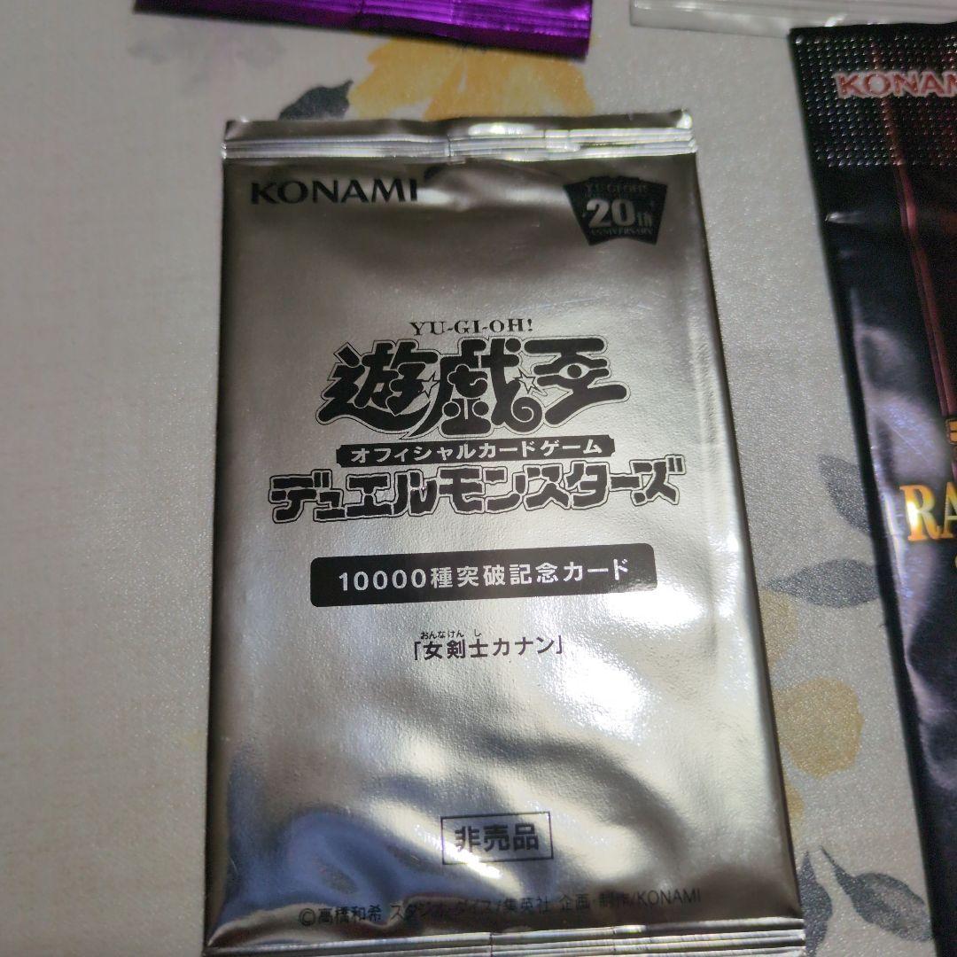 ま*ん様 遊戯王OCG トレーディングカードパックセット女剣士カナン等
