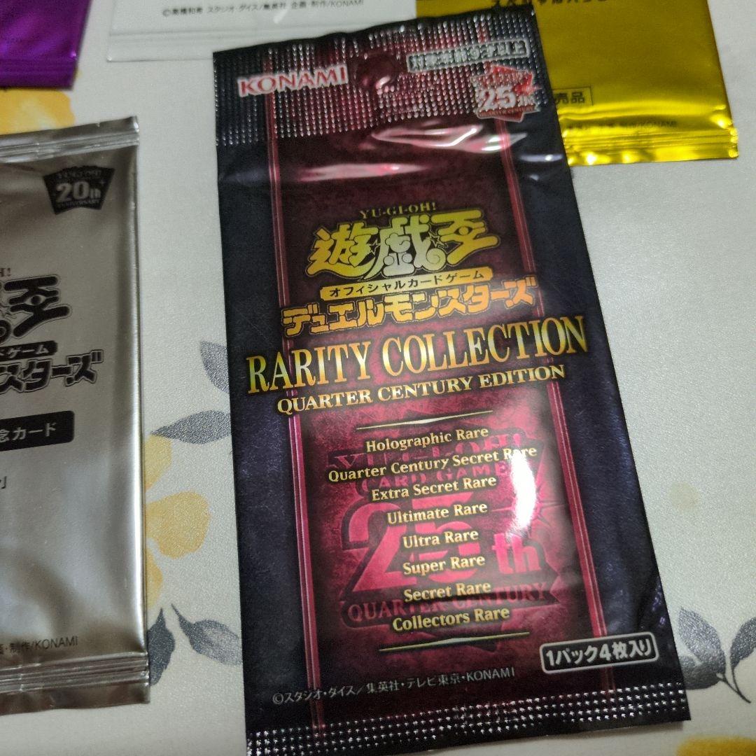 ま*ん様 遊戯王OCG トレーディングカードパックセット女剣士カナン等