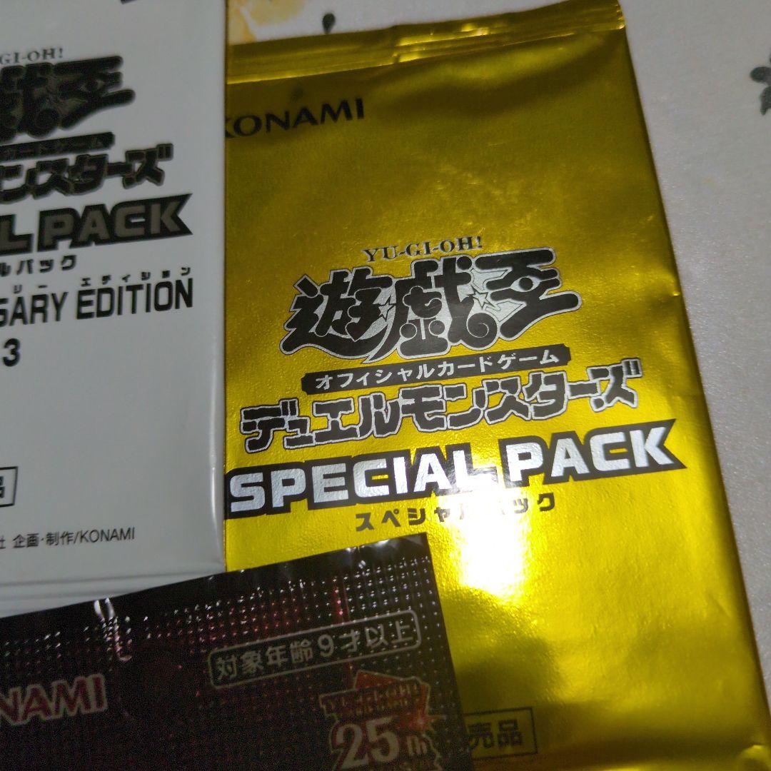 ま*ん様 遊戯王OCG トレーディングカードパックセット女剣士カナン等