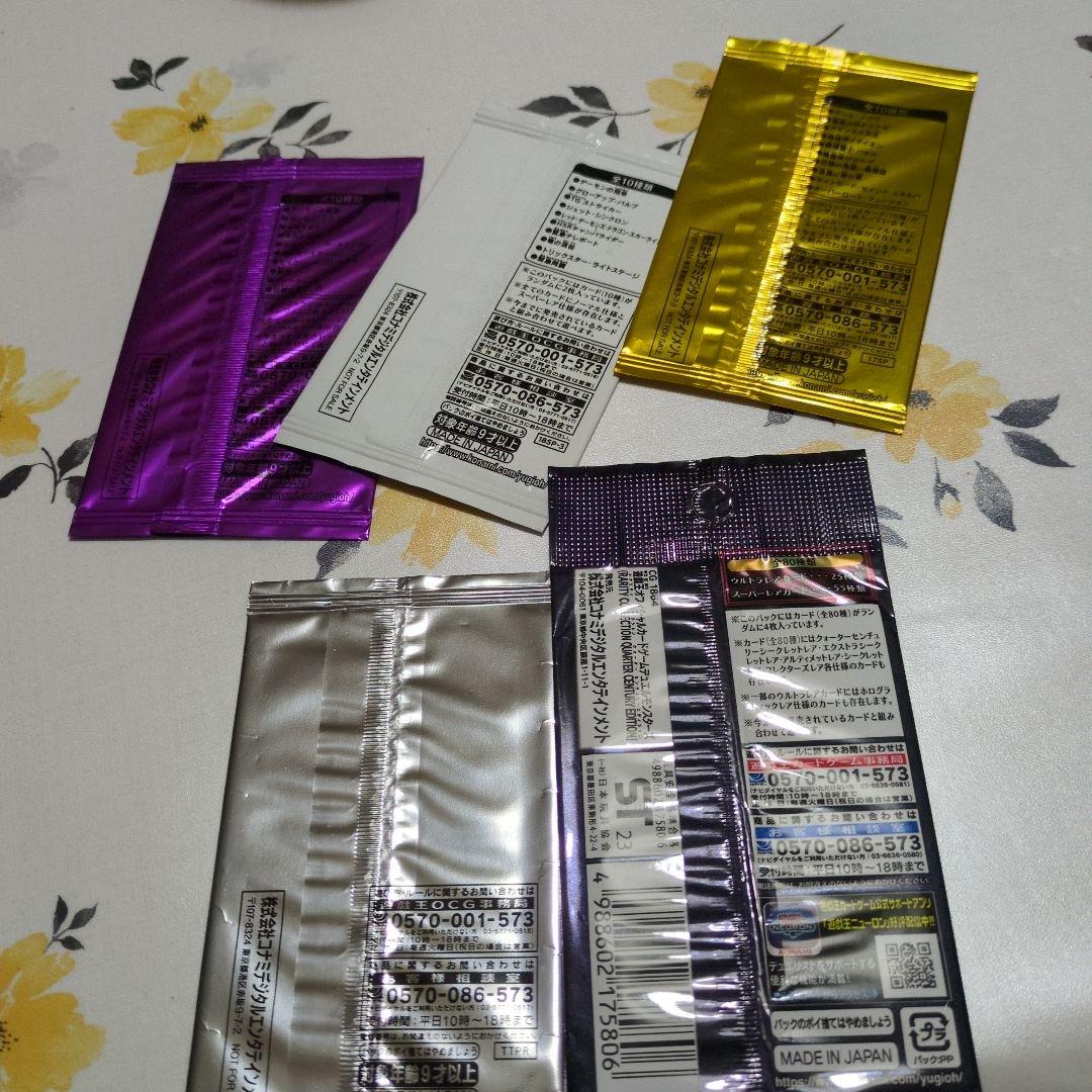 ま*ん様 遊戯王OCG トレーディングカードパックセット女剣士カナン等