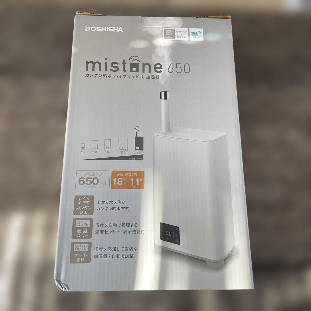 DOSHISHA 加湿器　650