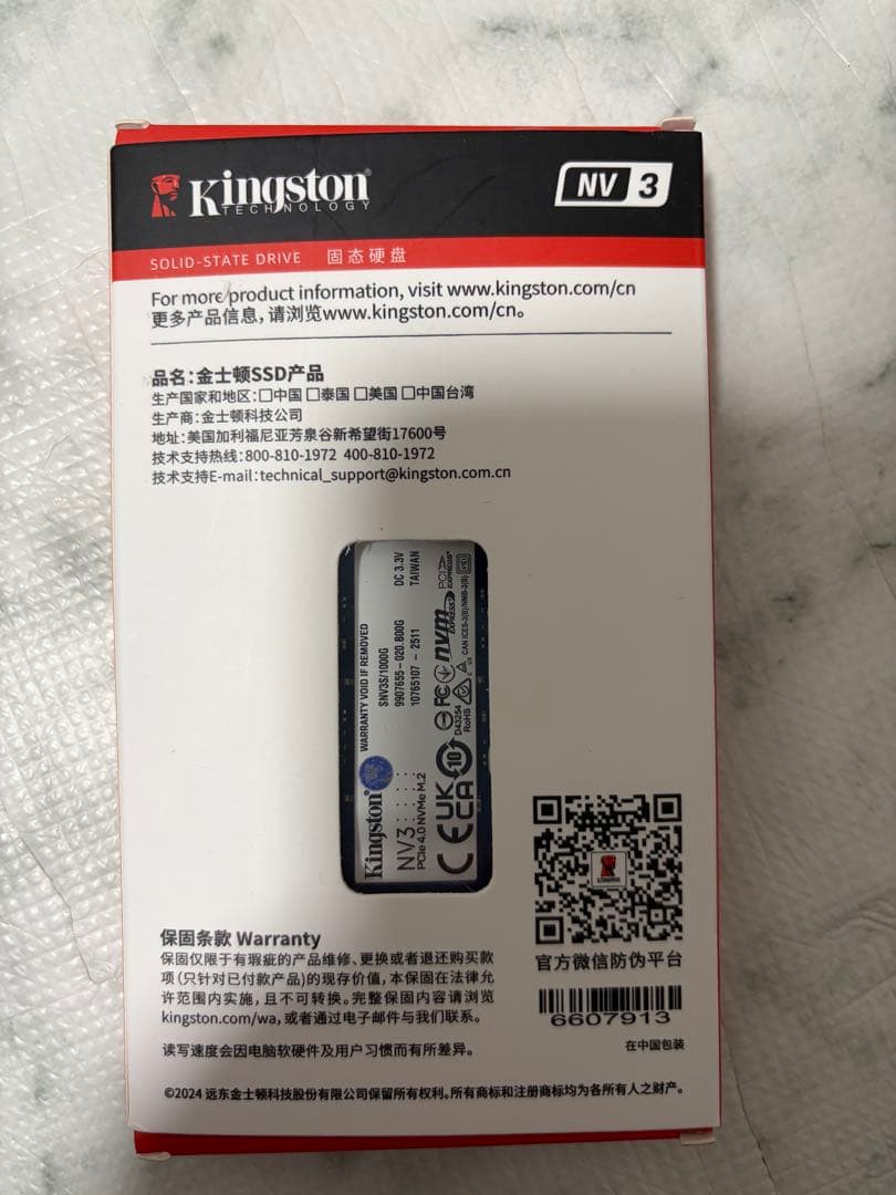 Toma 新品Kingston NV3 PCIe 4.0 SSD 1TB